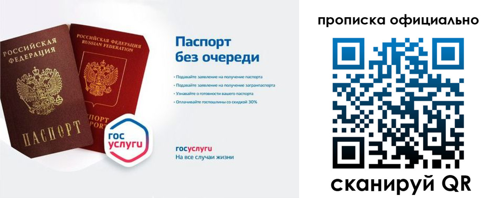 найти адрес прописки в Исилькуле